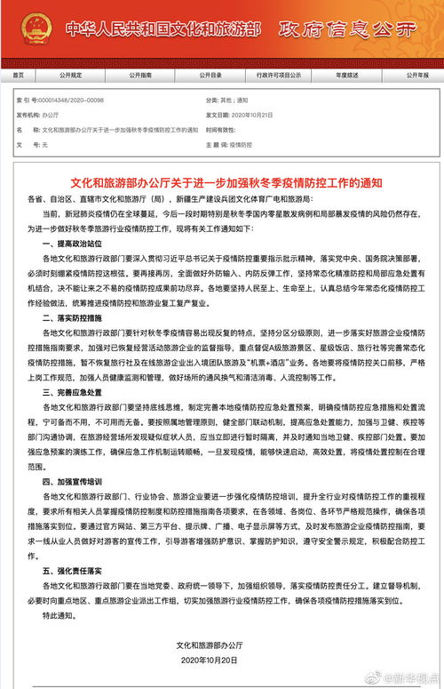 新聞頻道視角下的旅行社業(yè)務(wù) 挑戰(zhàn)、變革與未來展望