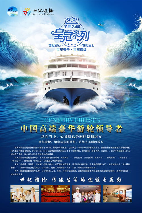 我想去看看國際旅行社嘉峪關分公司招業務及店員